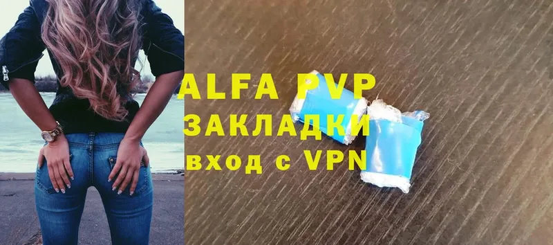 OMG ссылки  Краснозаводск  Alpha PVP СК КРИС  магазин продажи  