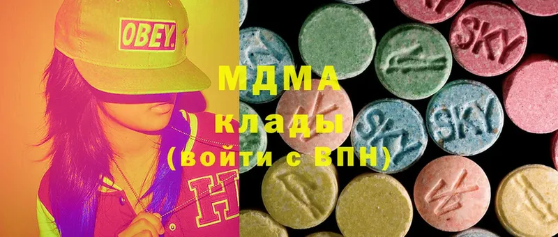 MDMA кристаллы  это официальный сайт  Краснозаводск  купить  